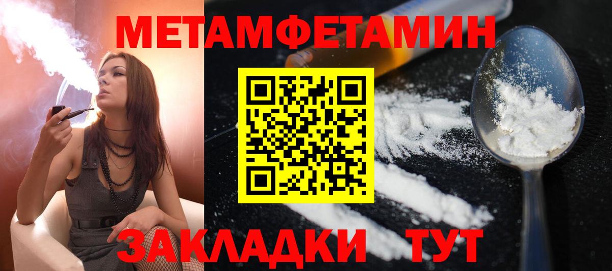 Amphetamine Розовый Балашиха