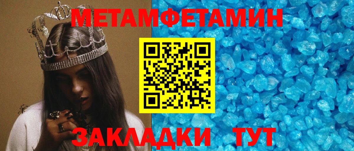 Amphetamine 98%  АМФ  Балашиха  Вход с VPN 