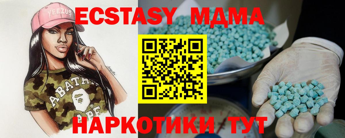ЭКСТАЗИ VHQ Балашиха