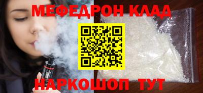 мет Владимир