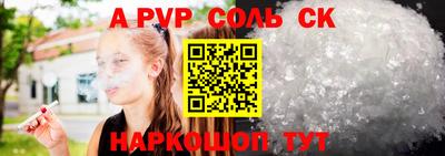 молекула духа Владивосток