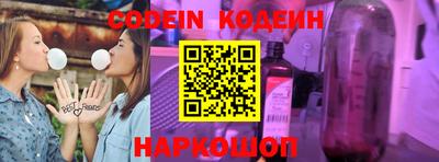 молекула духа Владивосток