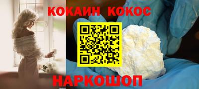 молекула духа Владивосток