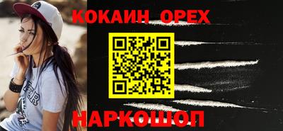 прущие крисы Владикавказ