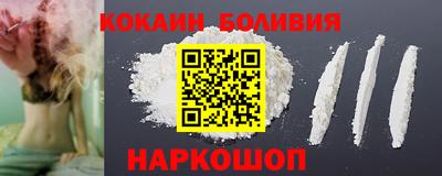 прущие крисы Владикавказ