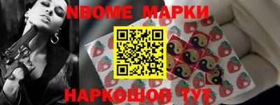 прущие крисы Владикавказ