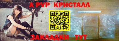 герыч Вышний Волочёк