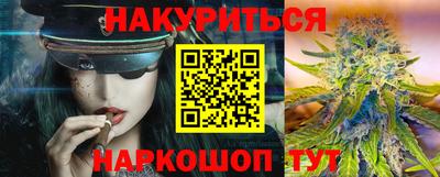 молекула духа Владивосток