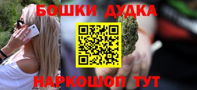 молекула духа Владивосток
