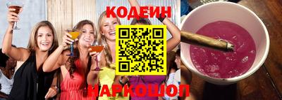 молекула духа Владивосток