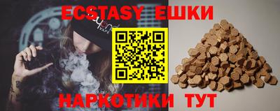 молекула духа Владивосток