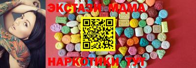 молекула духа Владивосток