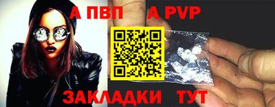 молекула духа Владивосток