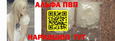 прущие грибы Вязьма