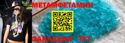 прущие крисы Владикавказ