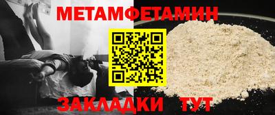 молекула духа Владивосток
