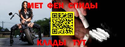 прущие крисы Владикавказ