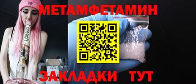 прущие грибы Вязьма
