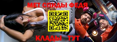 мет Владимир