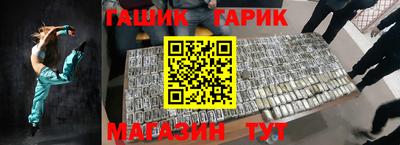 прущие крисы Владикавказ