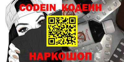 прущие крисы Владикавказ