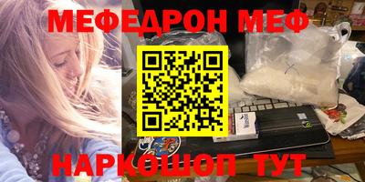 прущие крисы Владикавказ