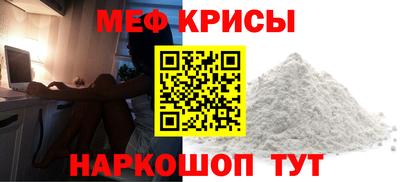 молекула духа Владивосток