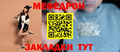 прущие крисы Владикавказ