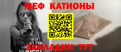 прущие крисы Владикавказ