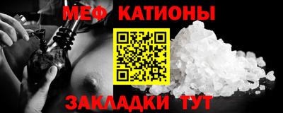 прущие крисы Владикавказ