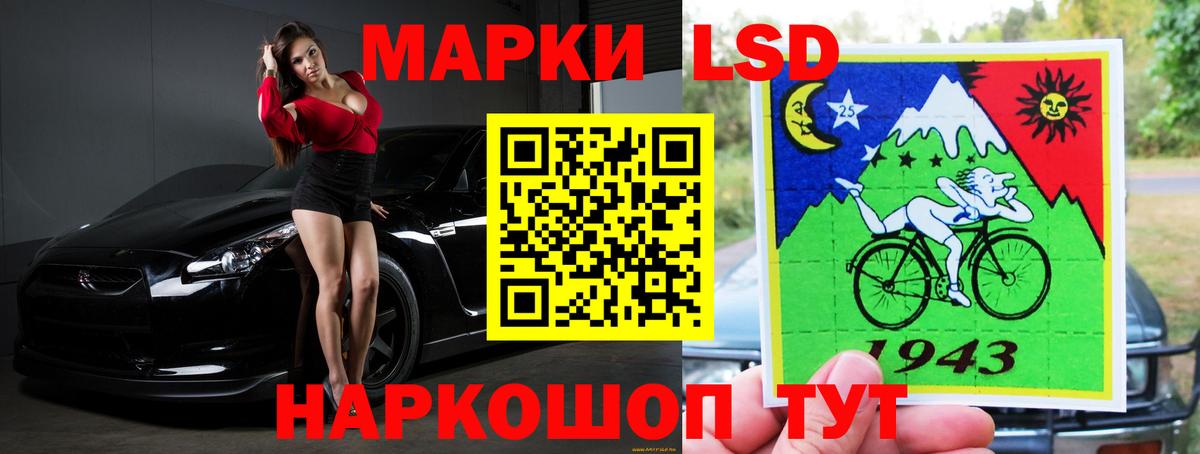 Лсд 25 экстази кислота  hydra онион  Вход с VPN  Балашиха  LSD-25 экстази ecstasy 