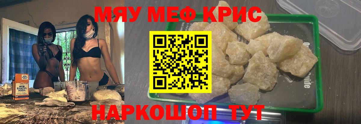 МЕФ 4 MMC  Меф  Вход с VPN  Балашиха  Мефедрон 4 MMC 