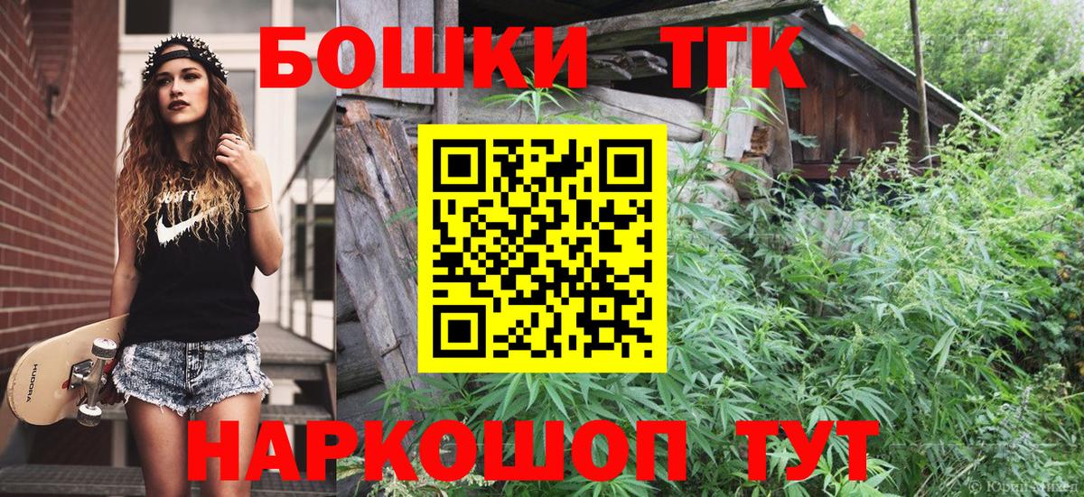 Марихуана индика Балашиха