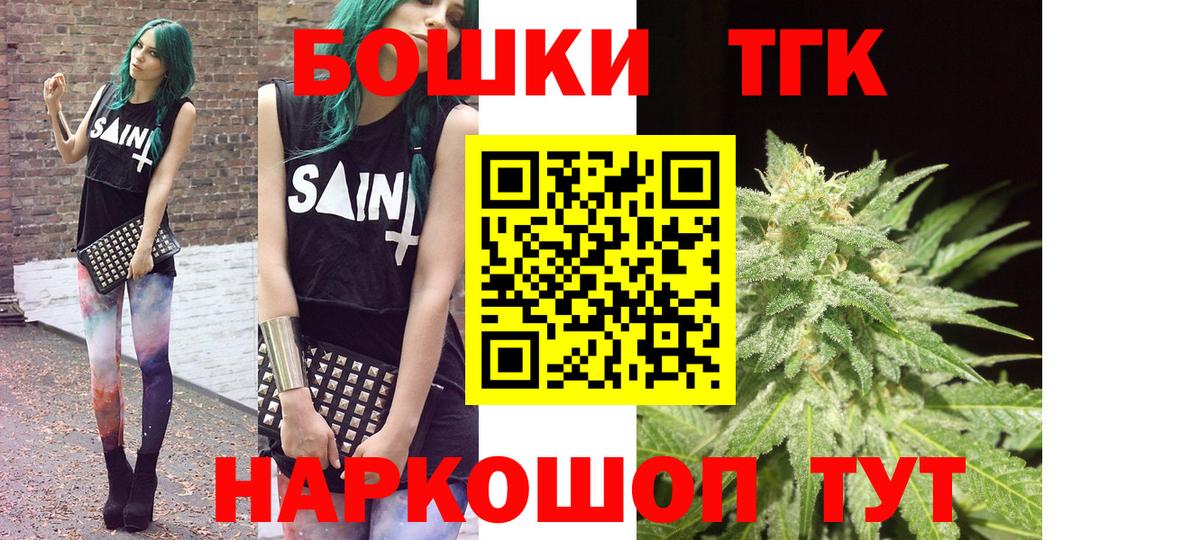 Балашиха  Бошки Шишки MAZAR  МАРИХУАНА SATIVA & INDICA  Вход с VPN  Марихуана OG Kush 